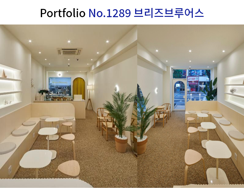 카페 콩자갈 바닥 인테리어