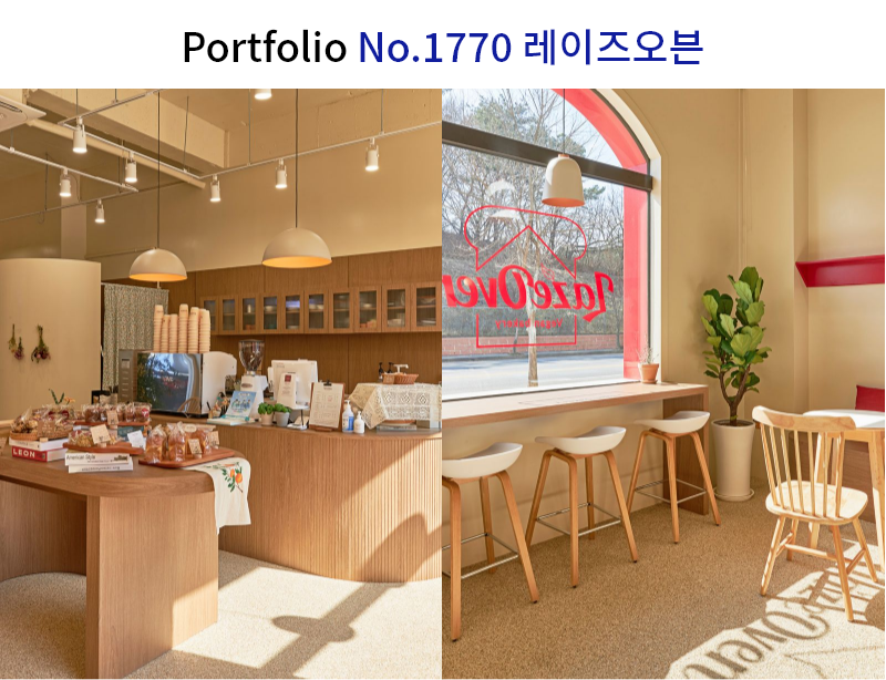 카페 콩자갈 바닥 인테리어