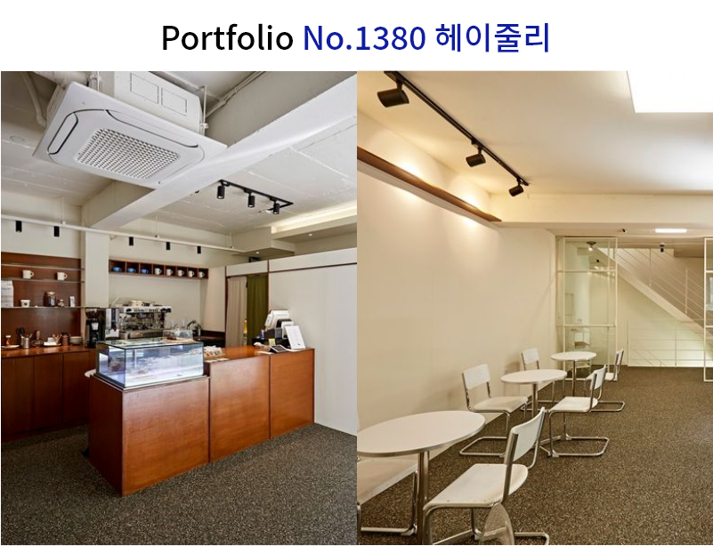 카페 콩자갈 바닥 인테리어