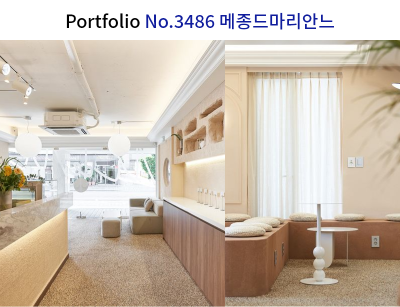 카페 콩자갈 바닥 인테리어