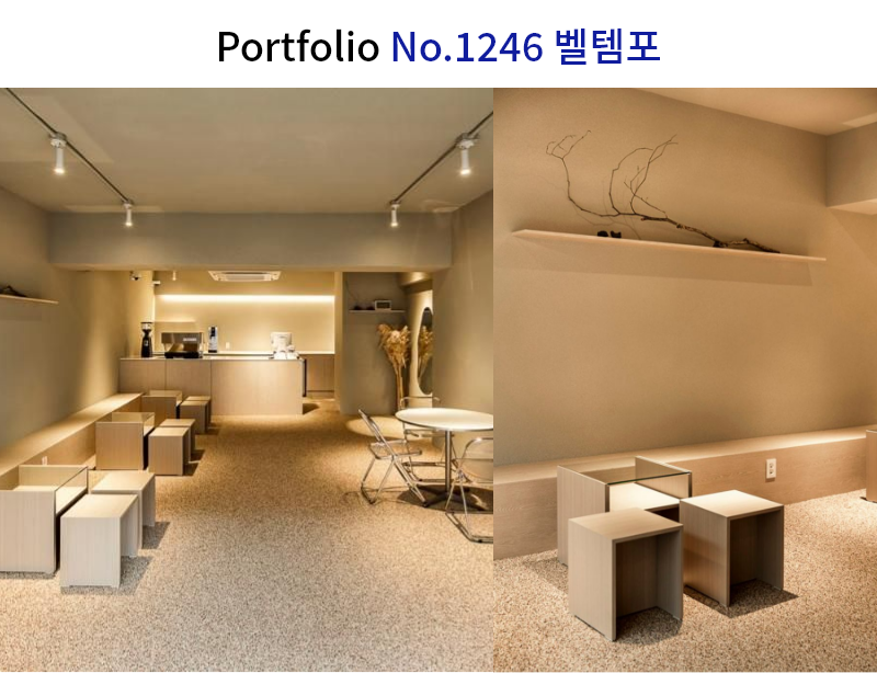 카페 콩자갈 바닥 인테리어