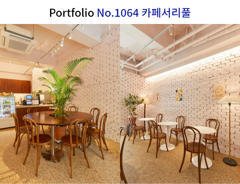 카페 콩자갈 바닥 인테리어