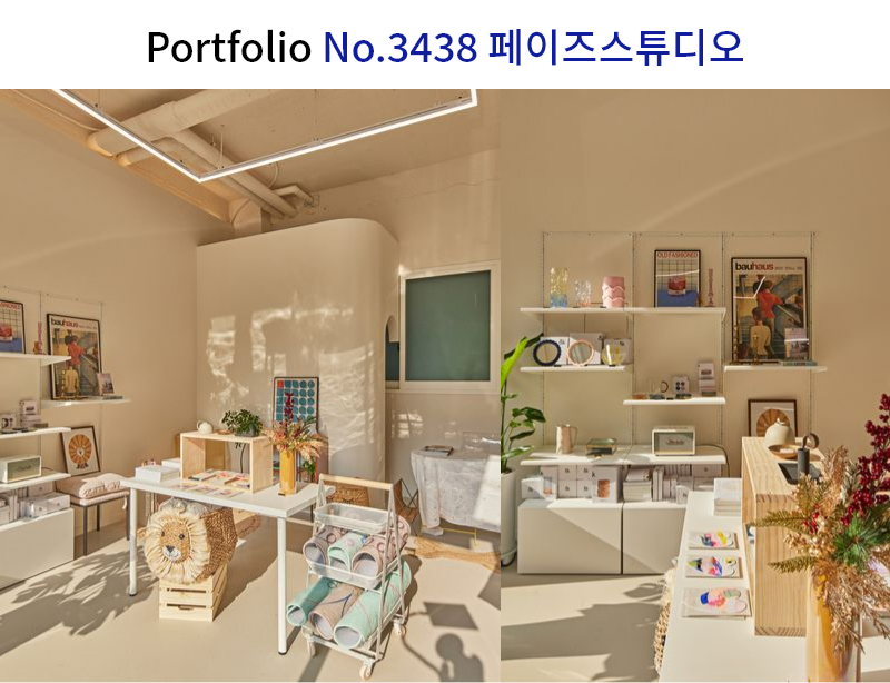 컨셉, 컬러, 진열이 중요한 오프라인 소품샵 인테리어 디자인 시공사례