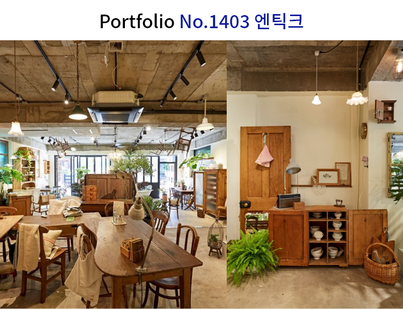컨셉, 컬러, 진열이 중요한 오프라인 소품샵 인테리어 디자인 시공사례