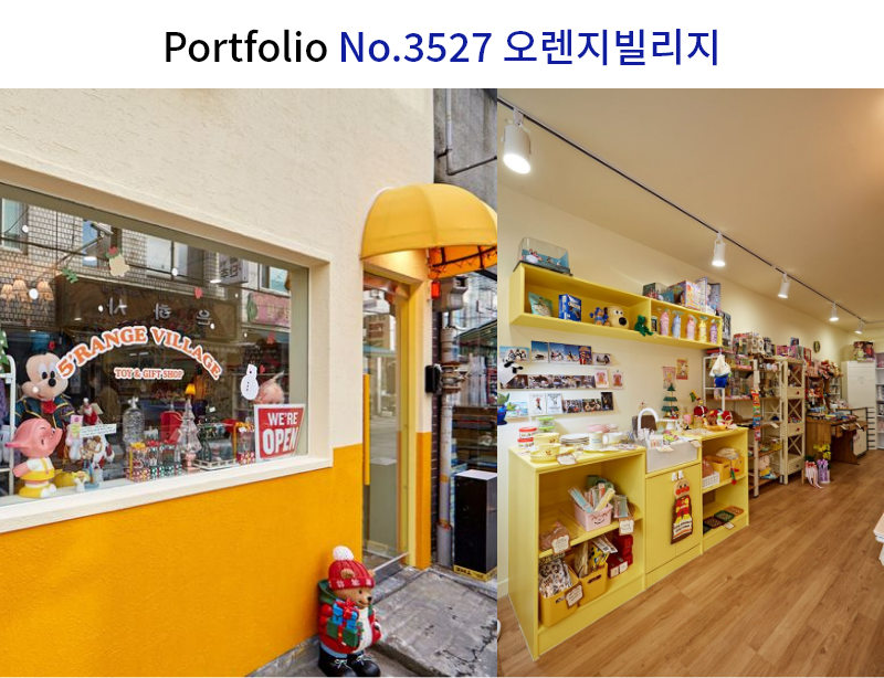 소품샵 인테리어