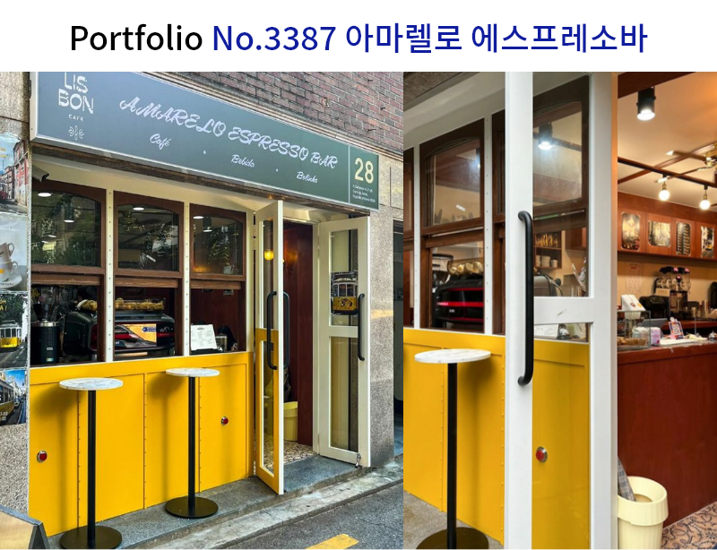에스프레소바 에스프레소카페 인테리어