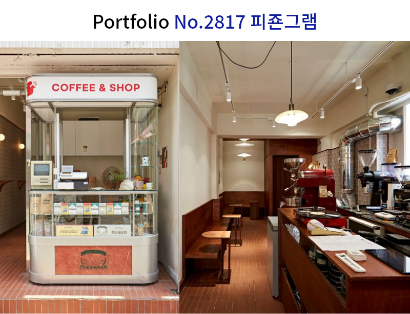 에스프레소바 에스프레소카페 인테리어