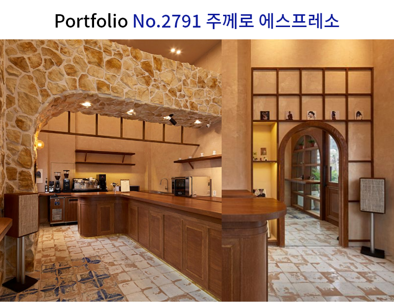 에스프레소바 에스프레소카페 인테리어