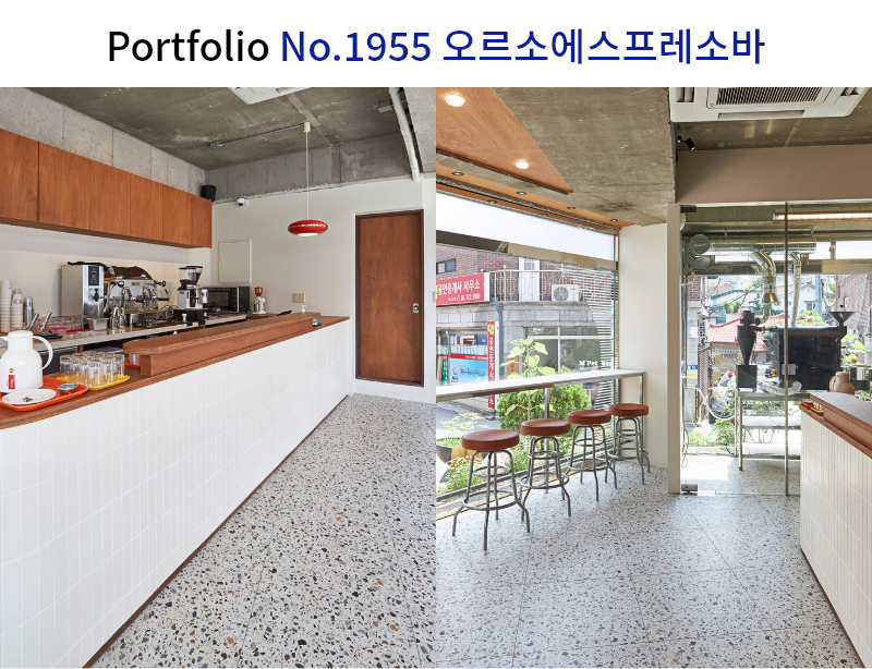 에스프레소바 에스프레소카페 인테리어