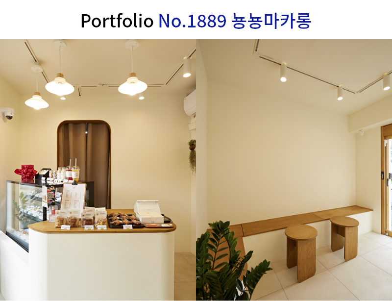 마카롱집 인테리어