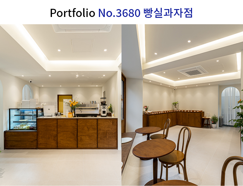 내추럴한 구움과자점 인테리어