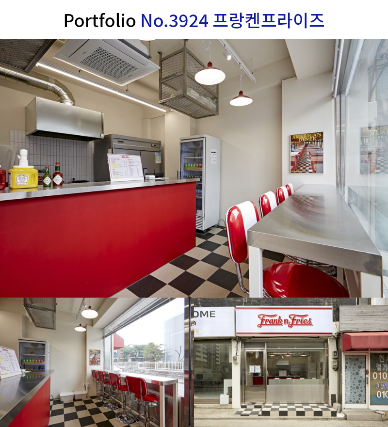 레트로 테이크아웃 핫도그집 인테리어