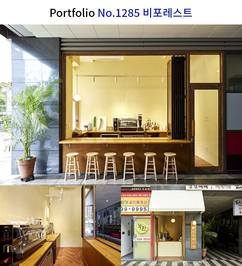 테이크아웃 전문 카페 인테리어