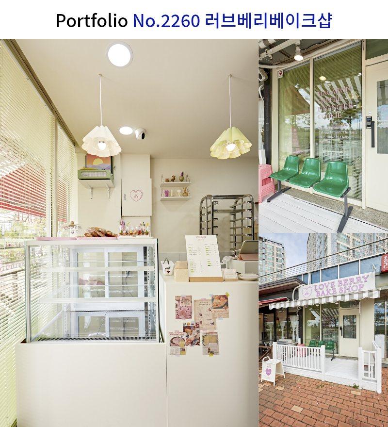 키치한 테이크아웃 디저트샵 인테리어