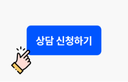인테리어 업체, 어떻게 찾아야 될지 고민이신가요?