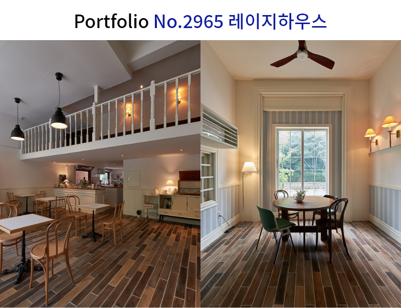유럽 가정집 분위기의 카페 인테리어