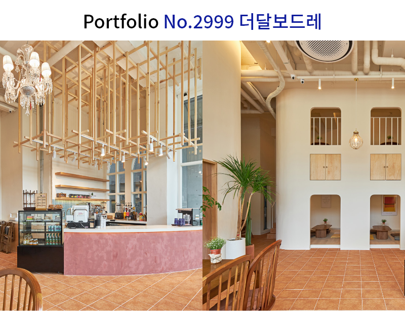 내추럴한 복층 카페 인테리어