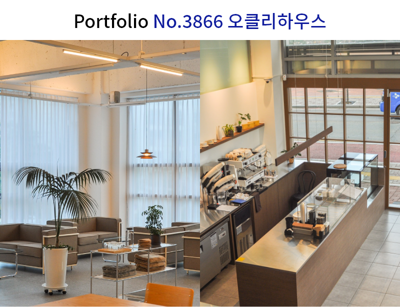 모던 캐주얼 복층 카페 인테리어