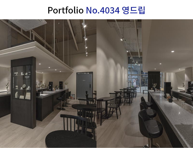 모던캐주얼 분위기의 카페 인테리어