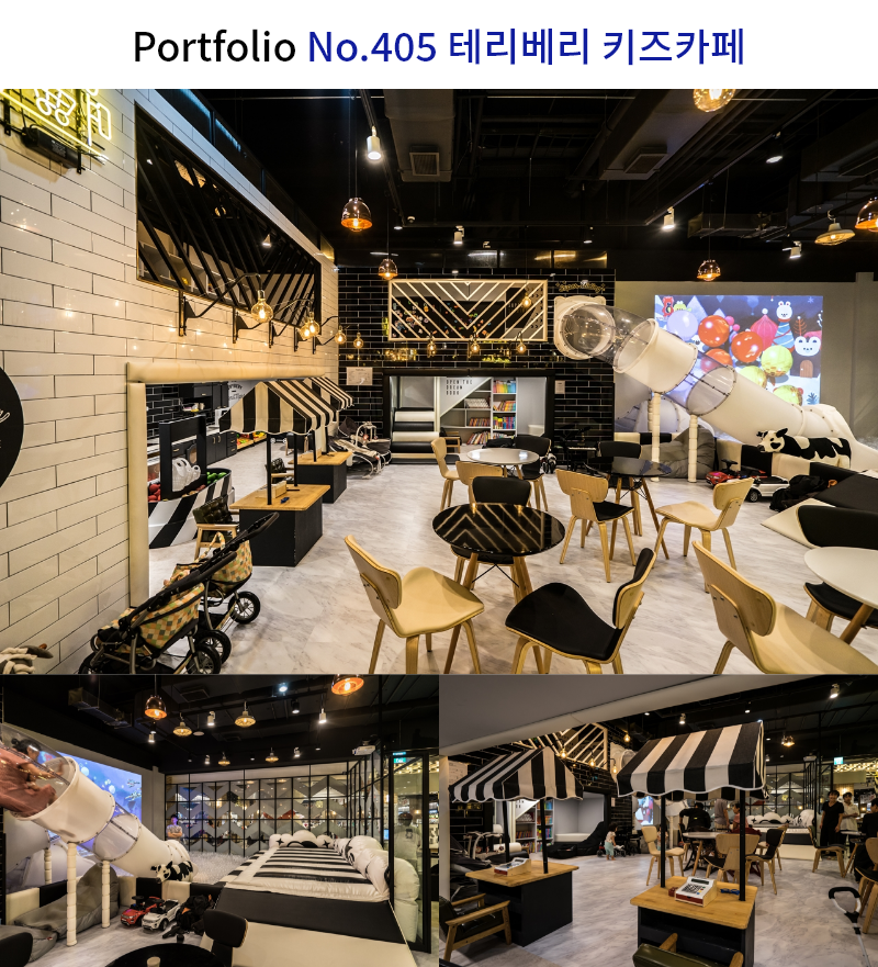 고급스러운 키즈카페 인테리어