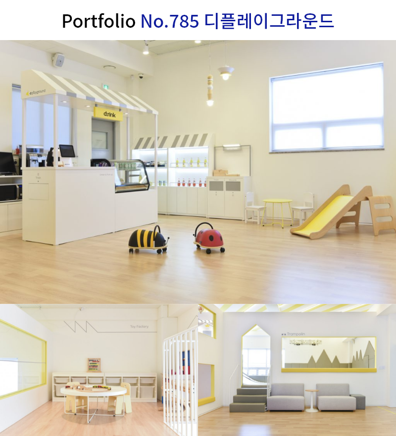 단정한 분위기의 키즈카페 인테리어