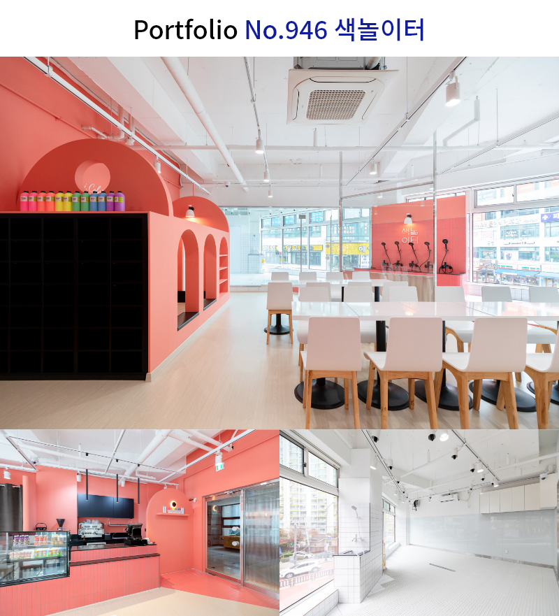 밝은 분위기의 키즈카페 인테리어