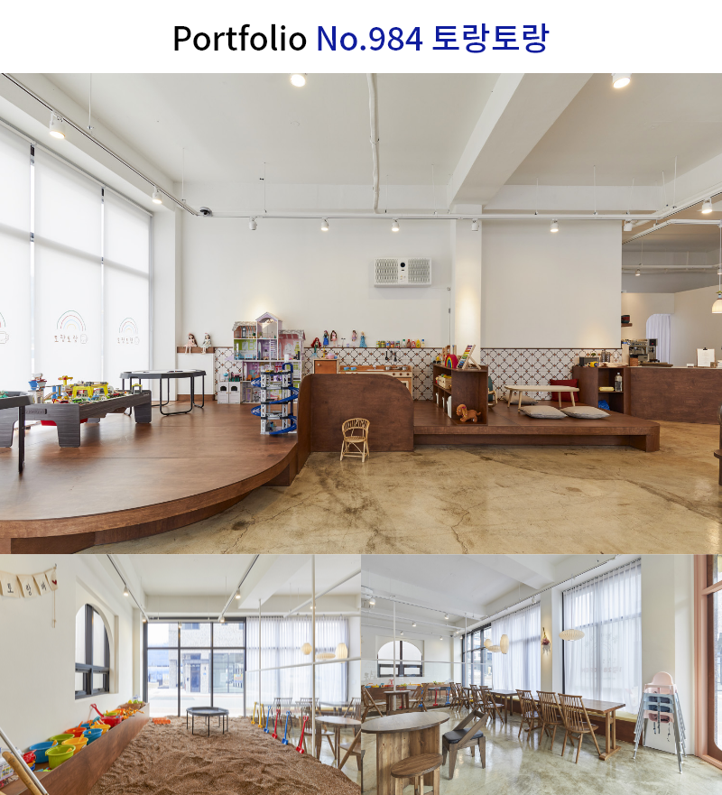 쾌적한 키즈카페 인테리어