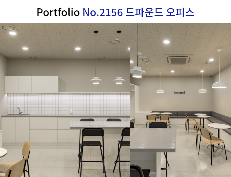깔끔한 오피스 인테리어