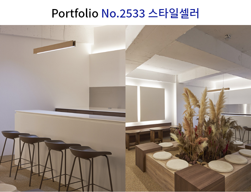 힙한 회사 인테리어