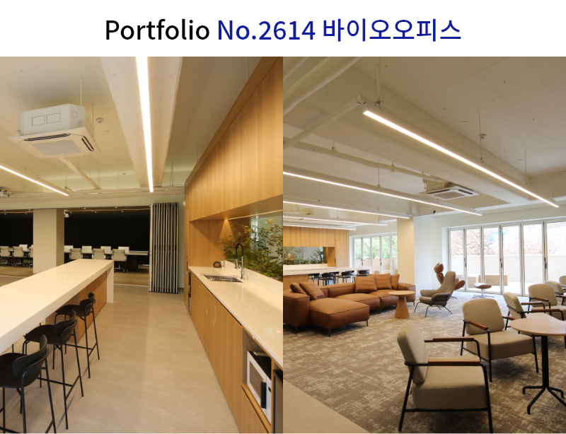 안락한 회사 인테리어