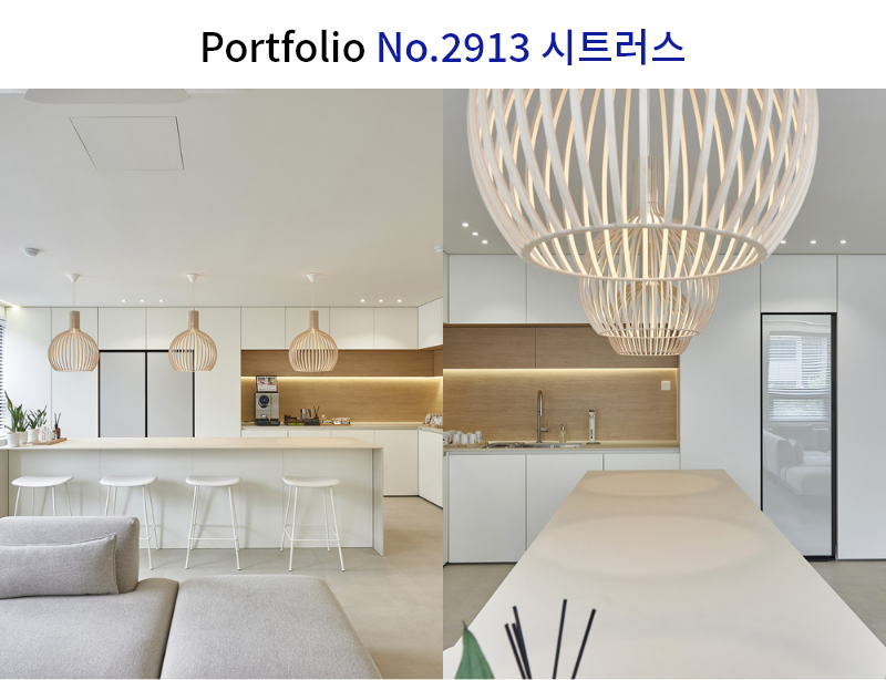 내추럴한 회사 인테리어