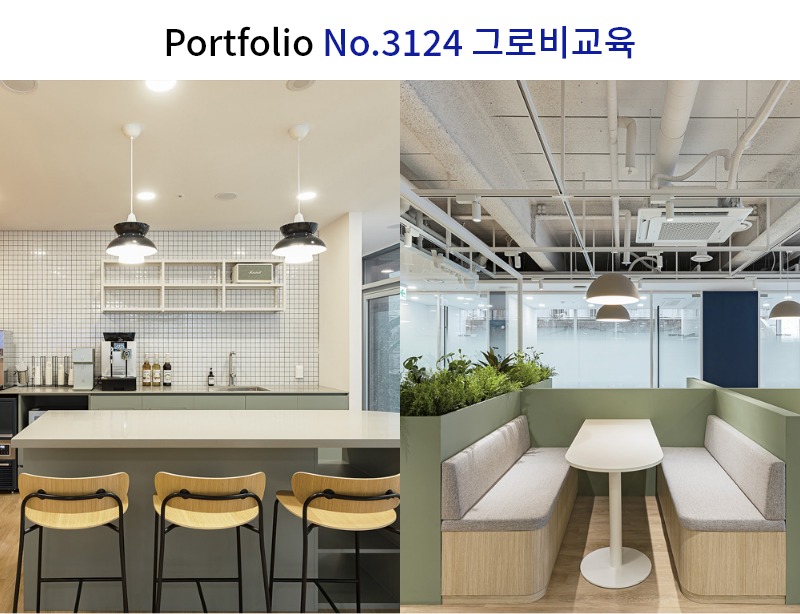 모던한 오피스 인테리어