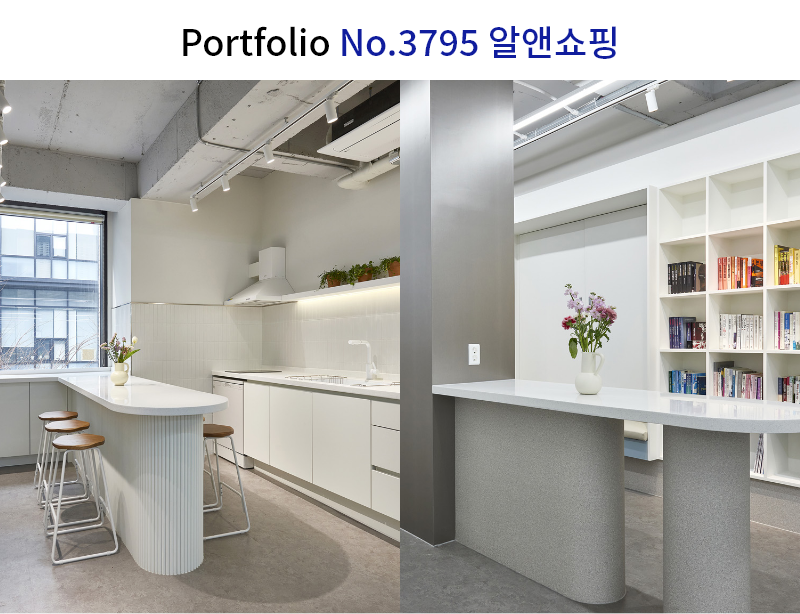 차분한 회사 인테리어