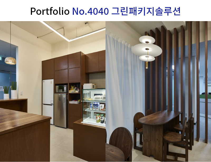 따뜻한 분위기의 오피스 내 카페테리아 인테리어