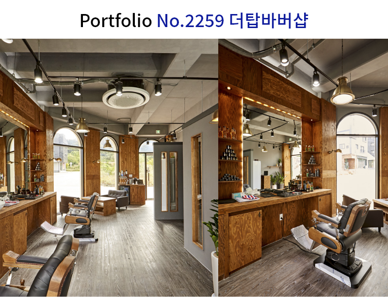 앤틱한 바버샵 인테리어