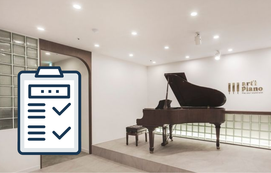 음악학원, 피아노학원 인테리어 비용 - 필수 체크리스트