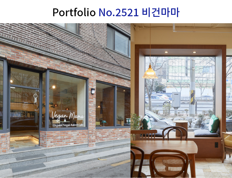 따뜻한 분위기의 카페 인테리어