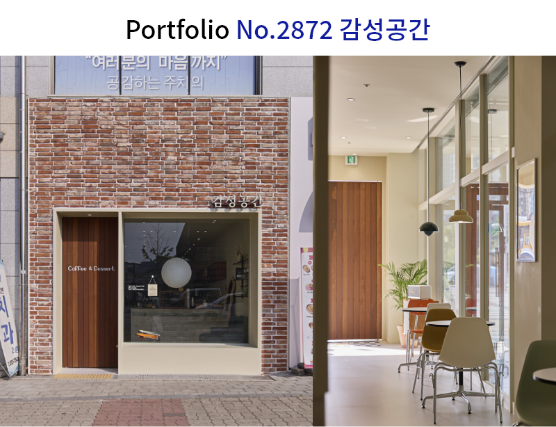 네추럴한 카페 인테리어