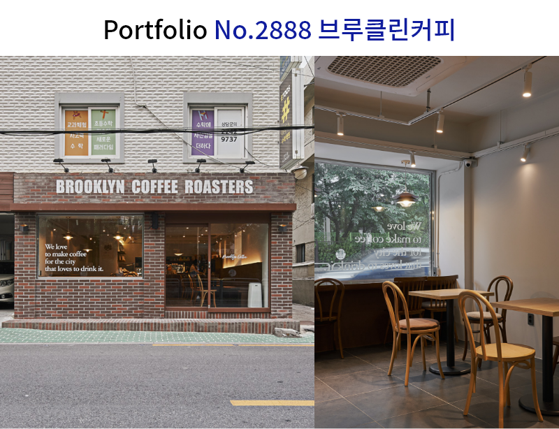 유럽같은 카페 인테리어