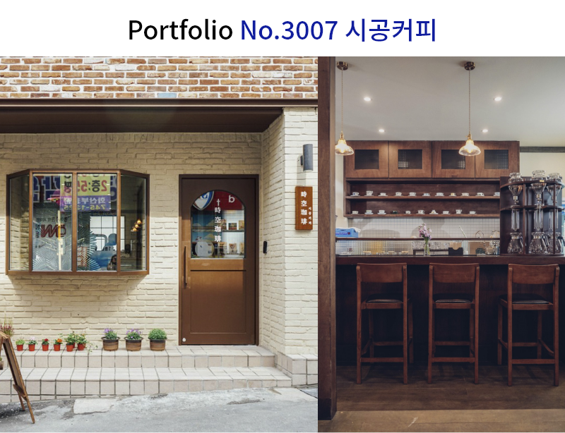 앤틱한 카페 인테리어