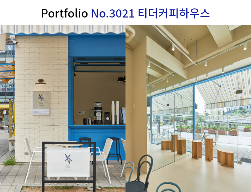 캐주얼 카페 인테리어