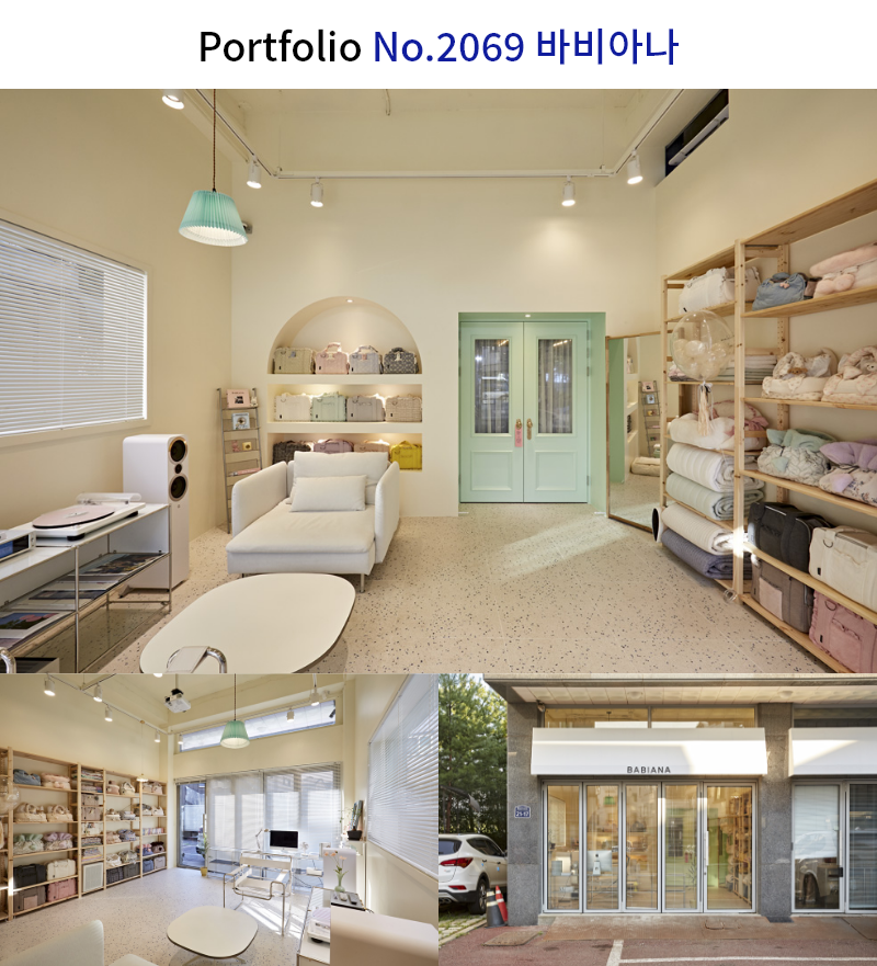 따듯한 분위기의 애견용품점 인테리어