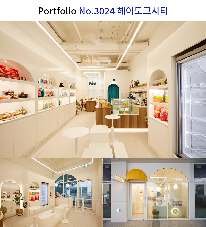 심플한 애견 수제 간식집 인테리어