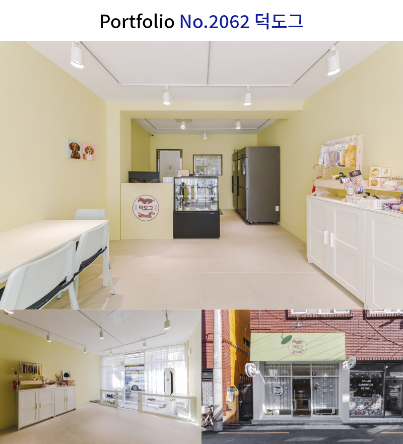 발랄한 분위기의 애견용품점 인테리어