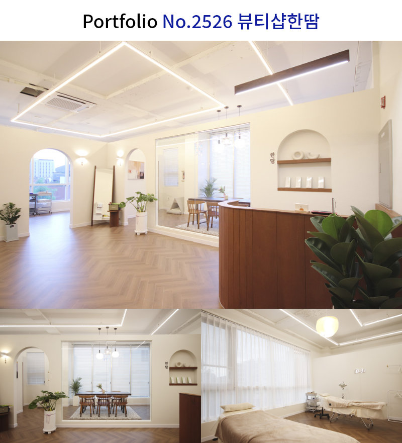 따듯한 분위기의 속눈썹샵 인테리어