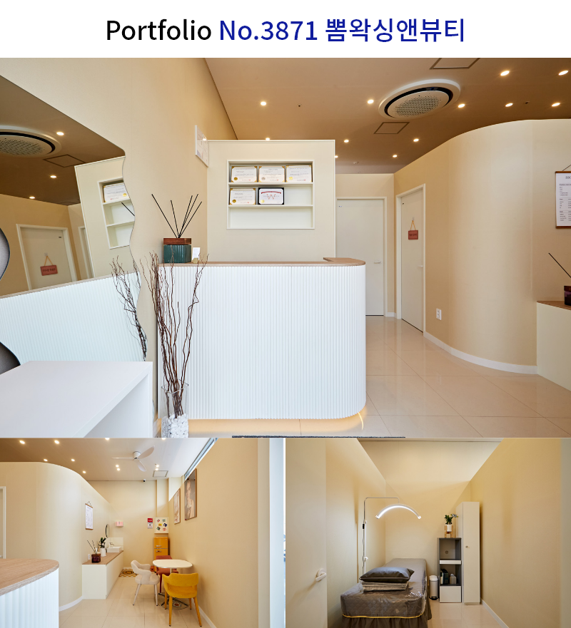 베이지톤 뷰티샵 인테리어
