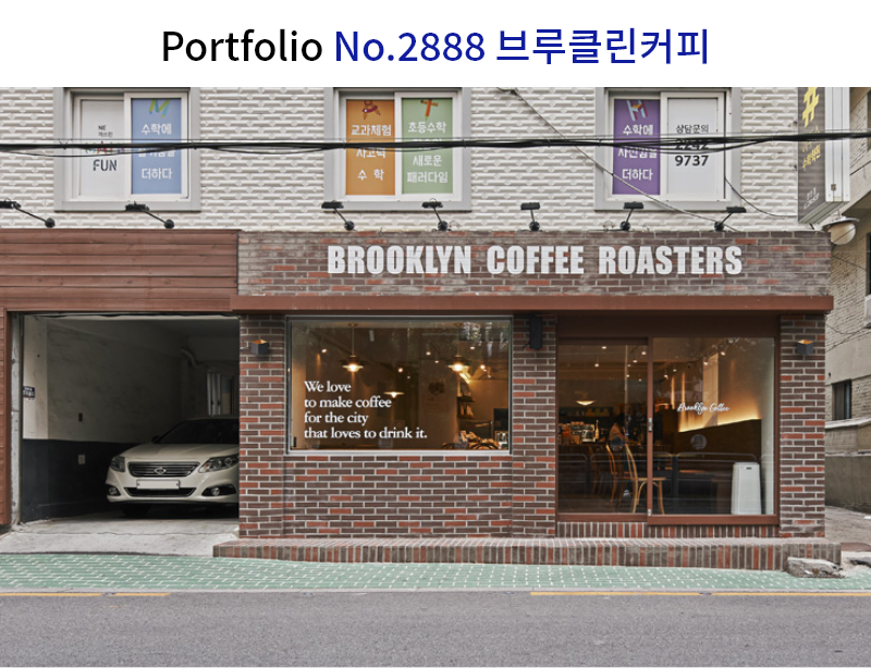 빈티지한 카페 인테리어