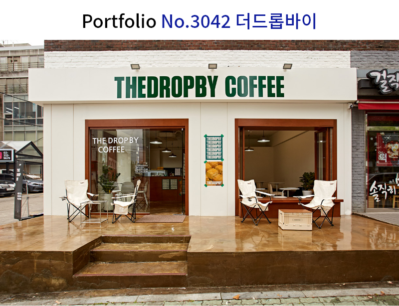 내추럴한 느낌의 카페 인테리어