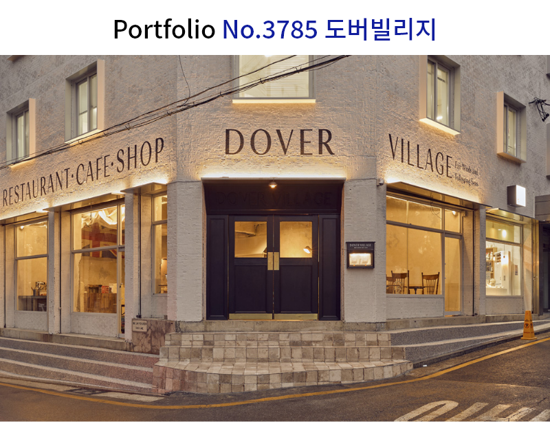 고급스러운 카페 겸 레스토랑 인테리어