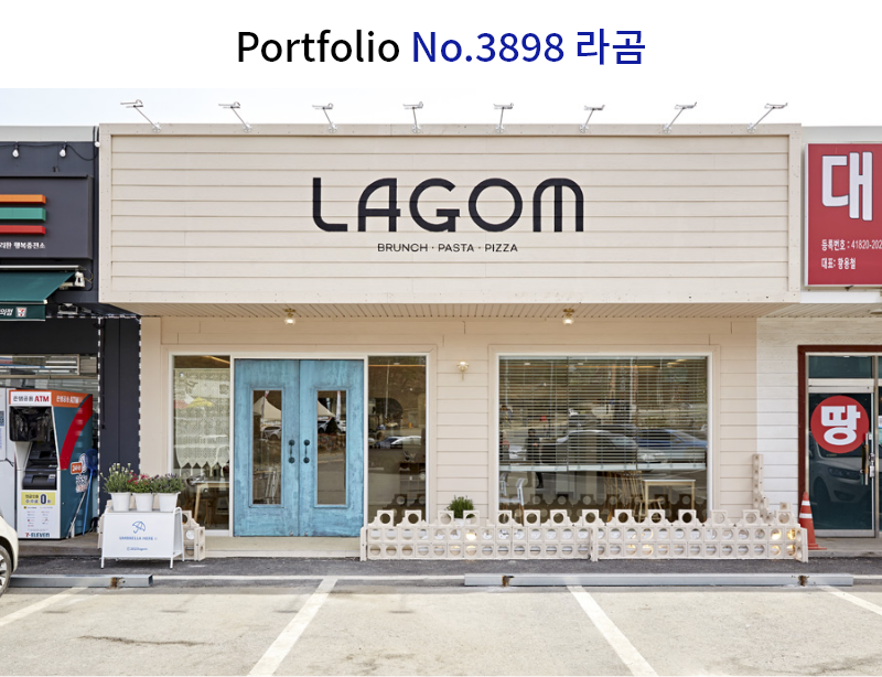 캐주얼한 분위기의 레스토랑 인테리어